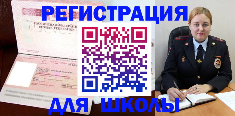 найти адрес прописки в Кораблино