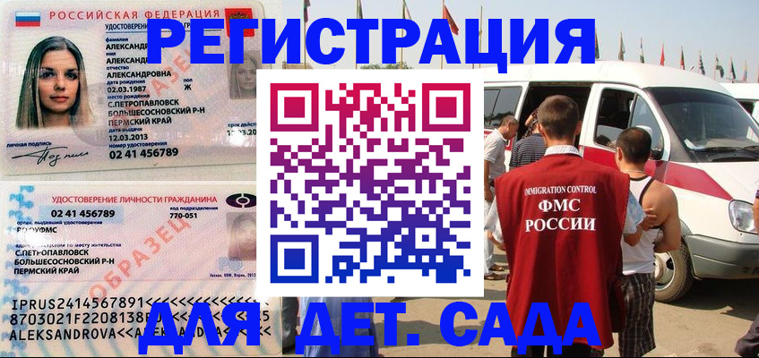 временная регистрация собственник в Кораблино