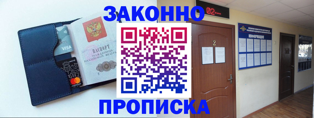 регистрация для дет. сада в Кораблино